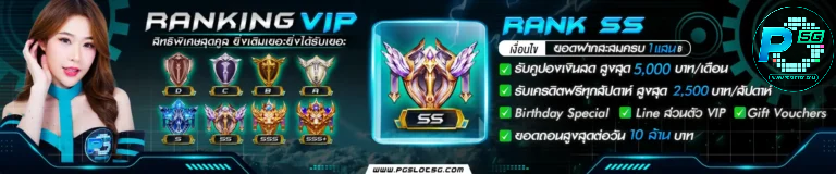 pgslot5g สล็อตเว็บตรง รวมเกมเล่นง่าย ได้เงินจริงทุกวัน